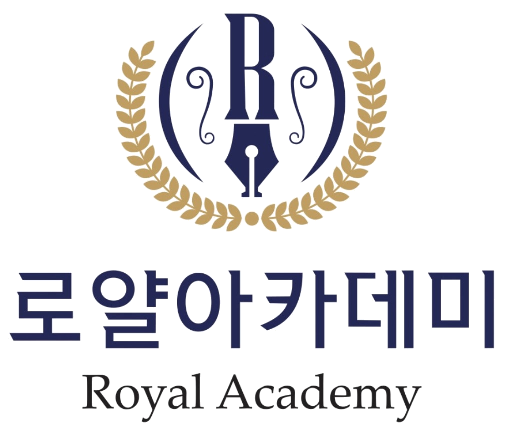 로얄아카데미 로고